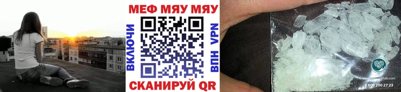 Купить наркотики Заволжск Галлюциногенные грибы  Мефедрон  Alpha-PVP  Конопля  Амфетамин  Гашиш  Кокаин 