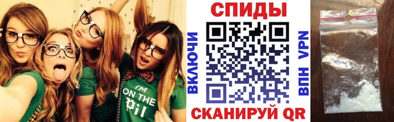 АМФЕТАМИН VHQ  Заволжск 