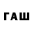 БУТИРАТ GHB Epul Jaguh