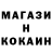МЕТАМФЕТАМИН кристалл Evil Wise