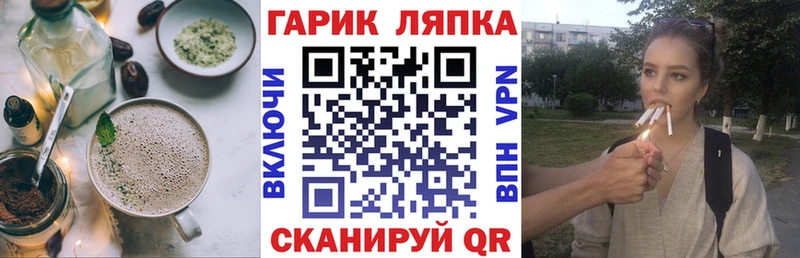 Cannafood марихуана  Заволжск 