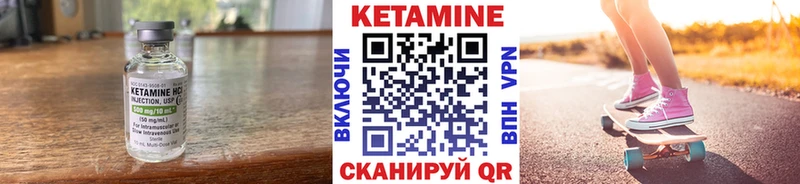 КЕТАМИН VHQ omg ONION Заволжск