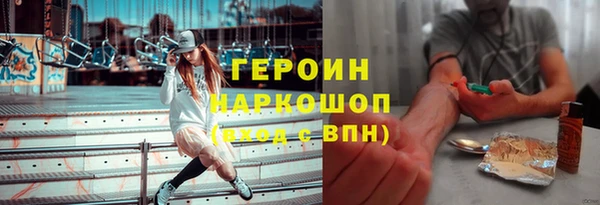 бошки Алзамай
