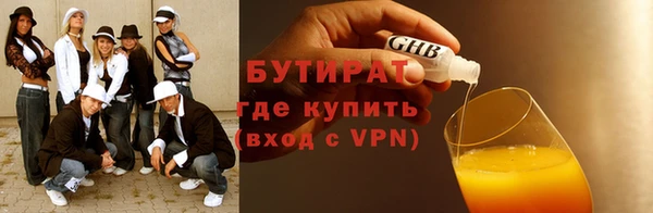бошки Алзамай