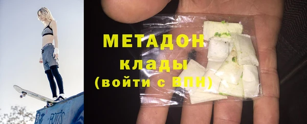 скорость mdpv Алексин