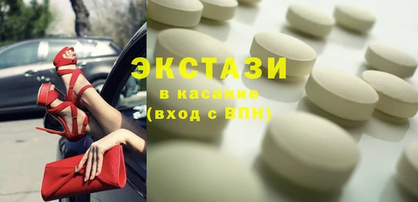 скорость mdpv Алексин