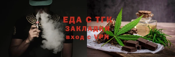 скорость mdpv Алексин