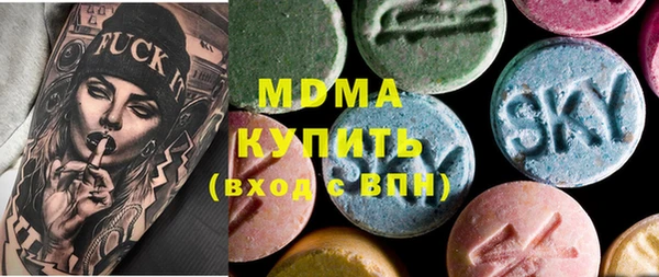 mdpv Алексеевка