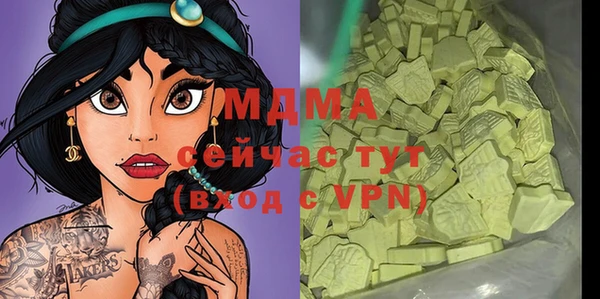 mdpv Алексеевка