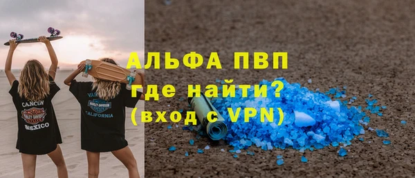 mdpv Алексеевка