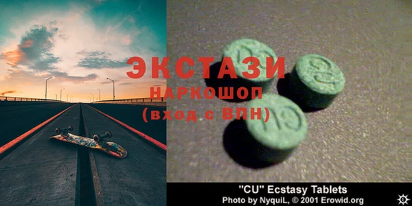 бошки Алзамай
