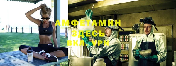 mdpv Алексеевка