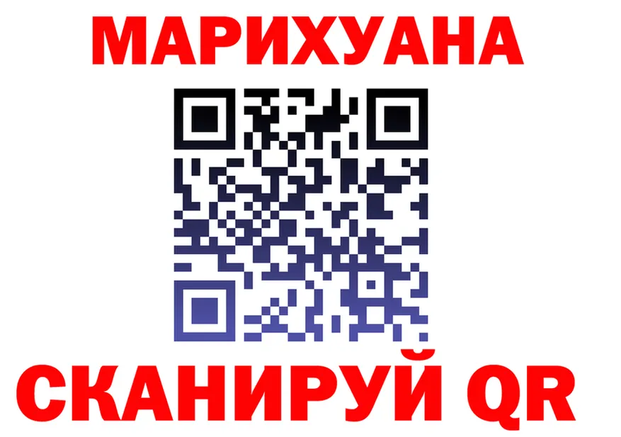 Cannafood марихуана ссылки площадка мега Заволжск