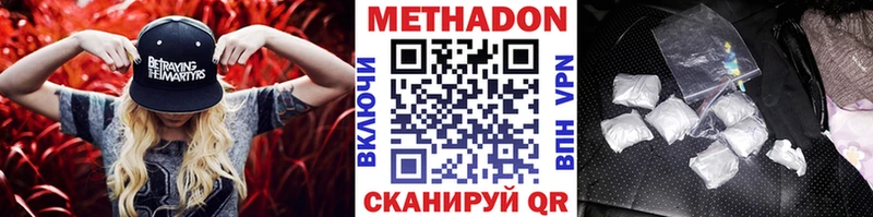 Метадон VHQ  hydra ссылки  Заволжск 