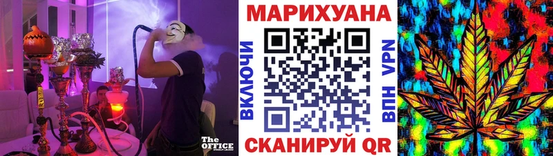 где купить наркотик  Заволжск  Бошки Шишки AK-47 